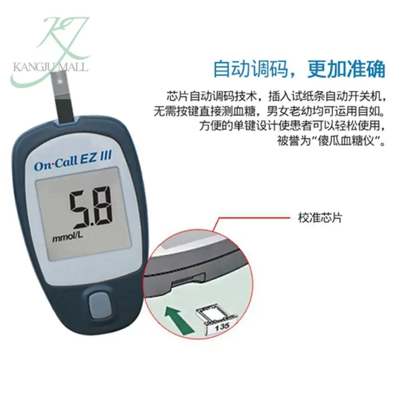 On Call Ez Blood Glucose Medical Meter Kit With 25/50 Test Strips & 25 Strip (no Meter)/50 Strip (no Meter)