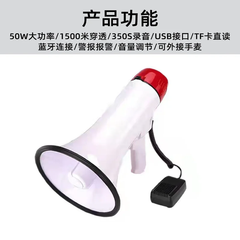 HN-63 Handheld Megaphone Megaphone Stands Selling Commercial High-Power Recording Of Fire Fighting And Flood Fighting