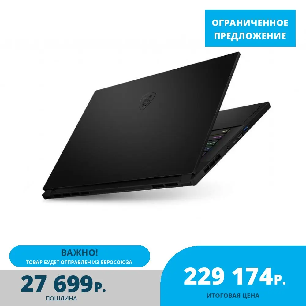 Notebook|MSI|GS66 Stealth 11UG|CPU i7-11800H|2300 MHz|15.6&quot|2560x1440|RAM 32GB|DDR4|3200 MHz|SSD 2TB|NVIDIA GeForce RTX 3070 |
