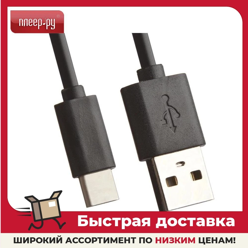 Аксессуар Liberty Project USB - Type-C 2m Black 0L-00033025 | Мобильные телефоны и аксессуары