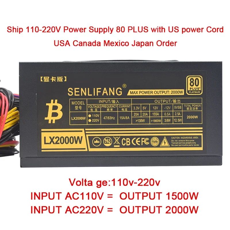 2000W Bitcoin mining PSU PC Power Supply Computer Mining Rig 8 GPU ATX ETC RVN Coin 12v 4 pin power supply 180-240V