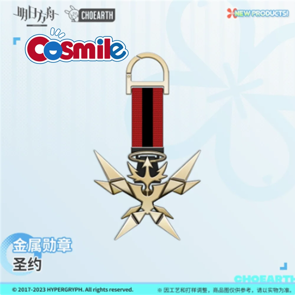 

Cosmile Arknights Official Metal Medal Collection Cute Lovely Cosplay Props C