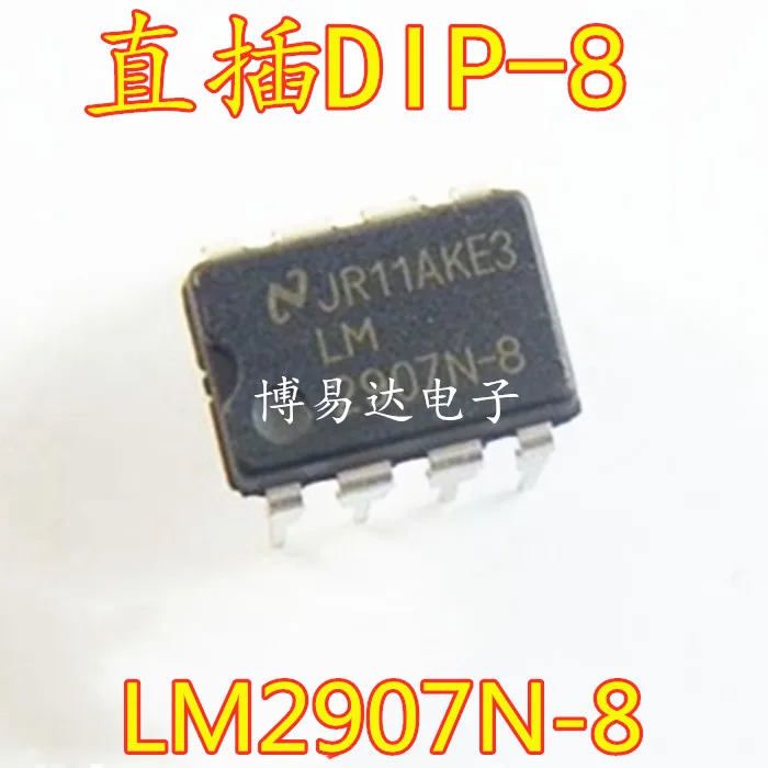 

(10 шт./партия) LM2907N-8 DIP-8 ic Original, в наличии. Power IC