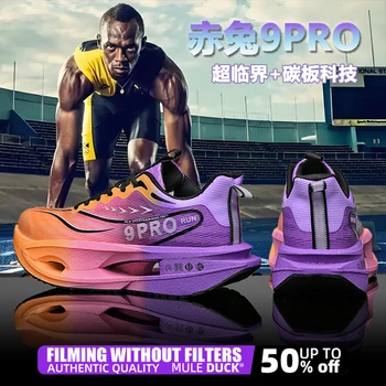 Specialità Scarpe da corsa sportive con piastra in carbonio Marathon Air Cushion Uomo Traspirante Leggero Donna Comode sneakers antiscivolo 1