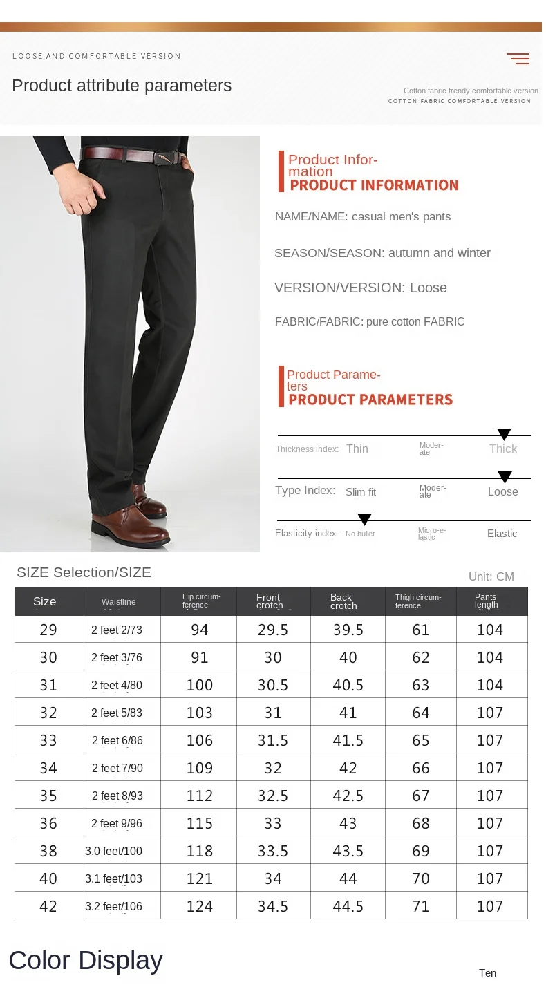 Description Picture 2 of itemMen's business casual pants spring and autumn elastic casual career formal office high end straight leg suits