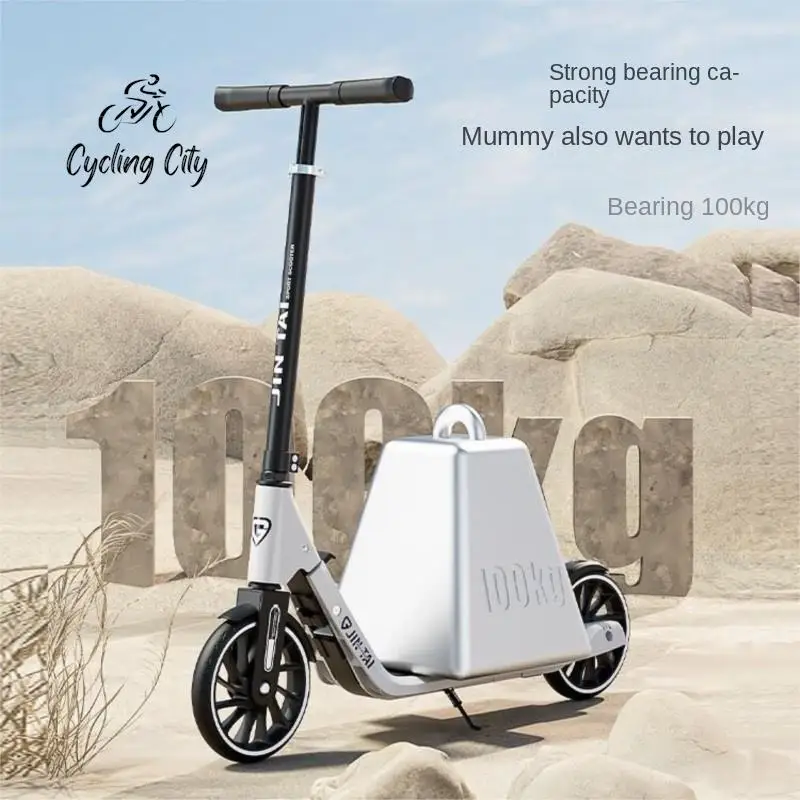 

Children's Scooter 6-12 Year Old Youth 2-Wheel Foldable Adult Work Scooter Carrying Capacity Of 100kg Product 5kg Skate Scooters