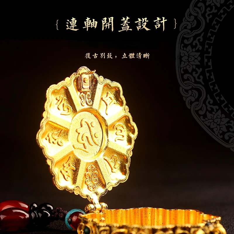 Retro-style Eight Auspicious Six-character Lotus Card Gawu can open necklace pendant Buddha necklace.