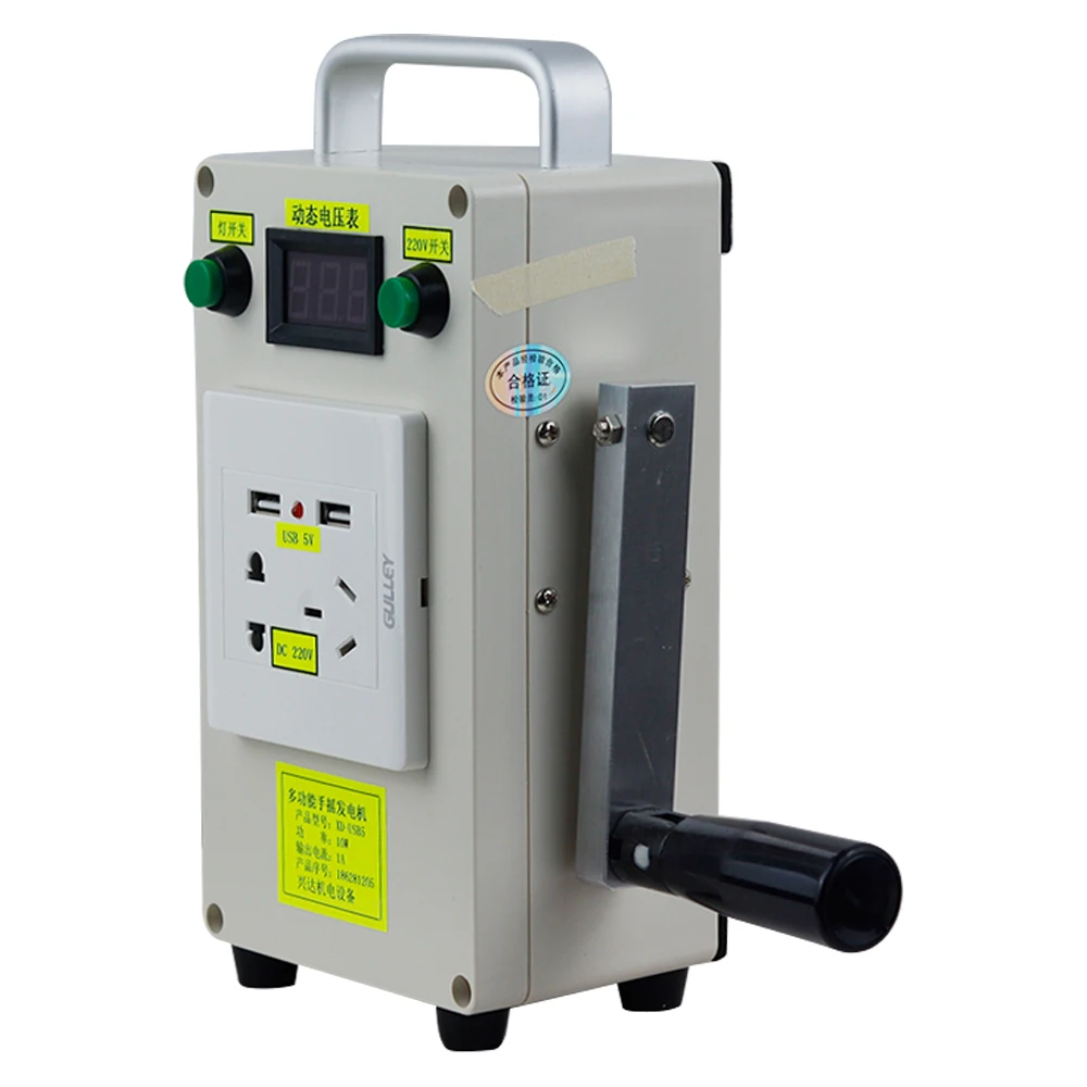 Hand crank generator 220V 12V 5V Portable multifunctional output power bank emergency light rechargeable