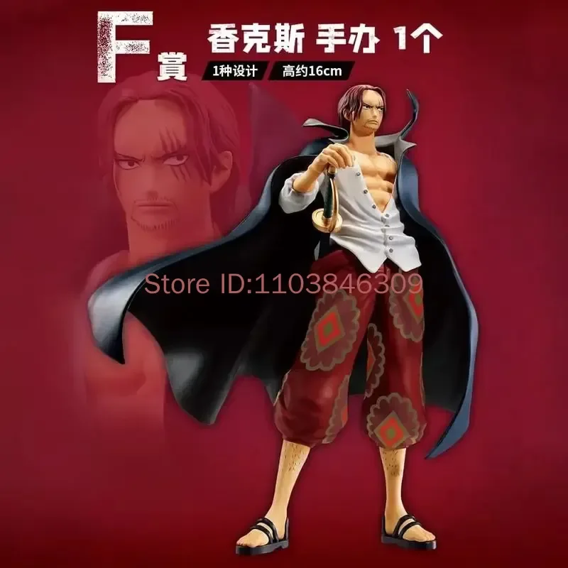Ichibansho One Piece Ex Devils Vol.3 Sengoku