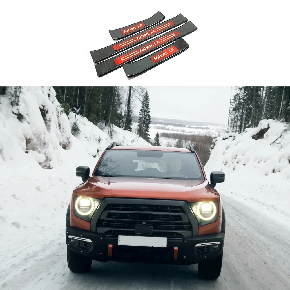 Рисунок 6 - Педаль дверного порога из нержавеющей