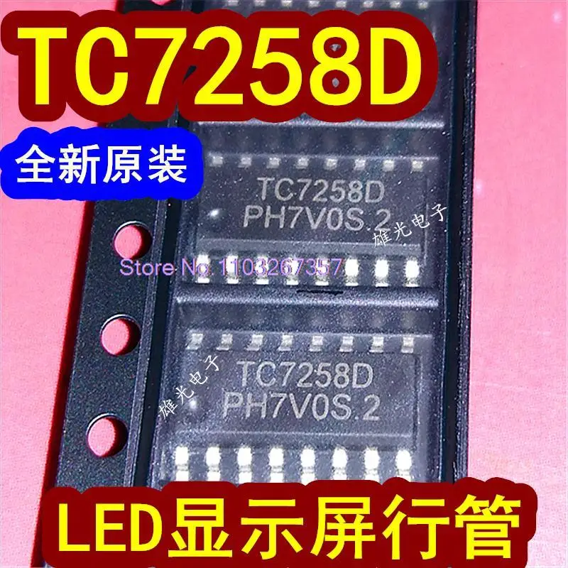 

20 шт./партия TC7258D TC7258 D7258 SOP-16 светодиодов