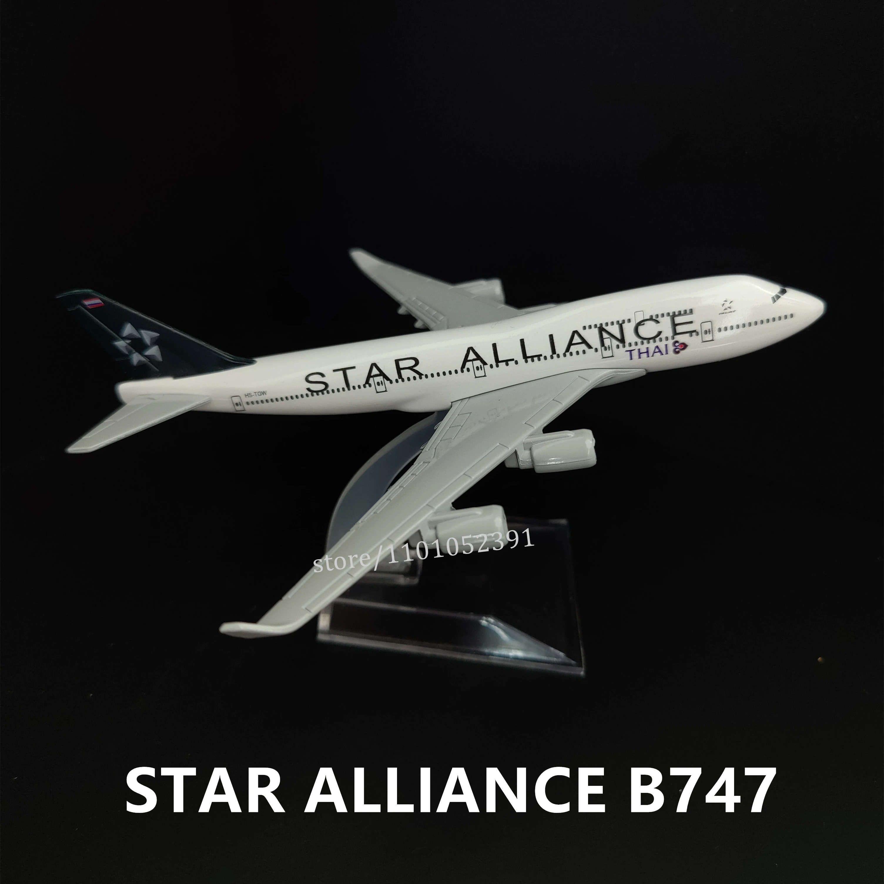 165. STAR ALLIANCE
