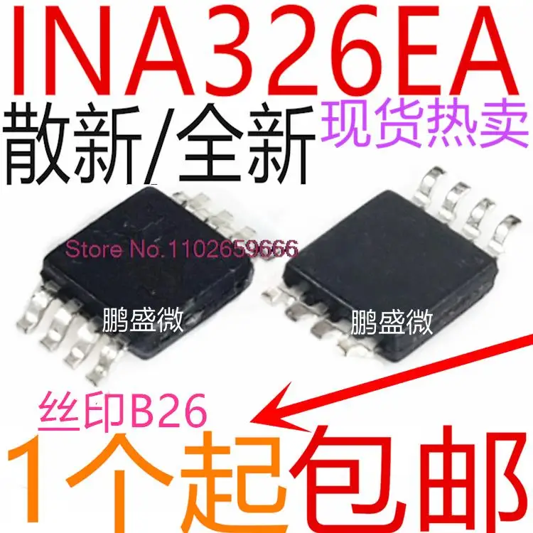 

5 шт./партия/INA326 INA326EA B26/