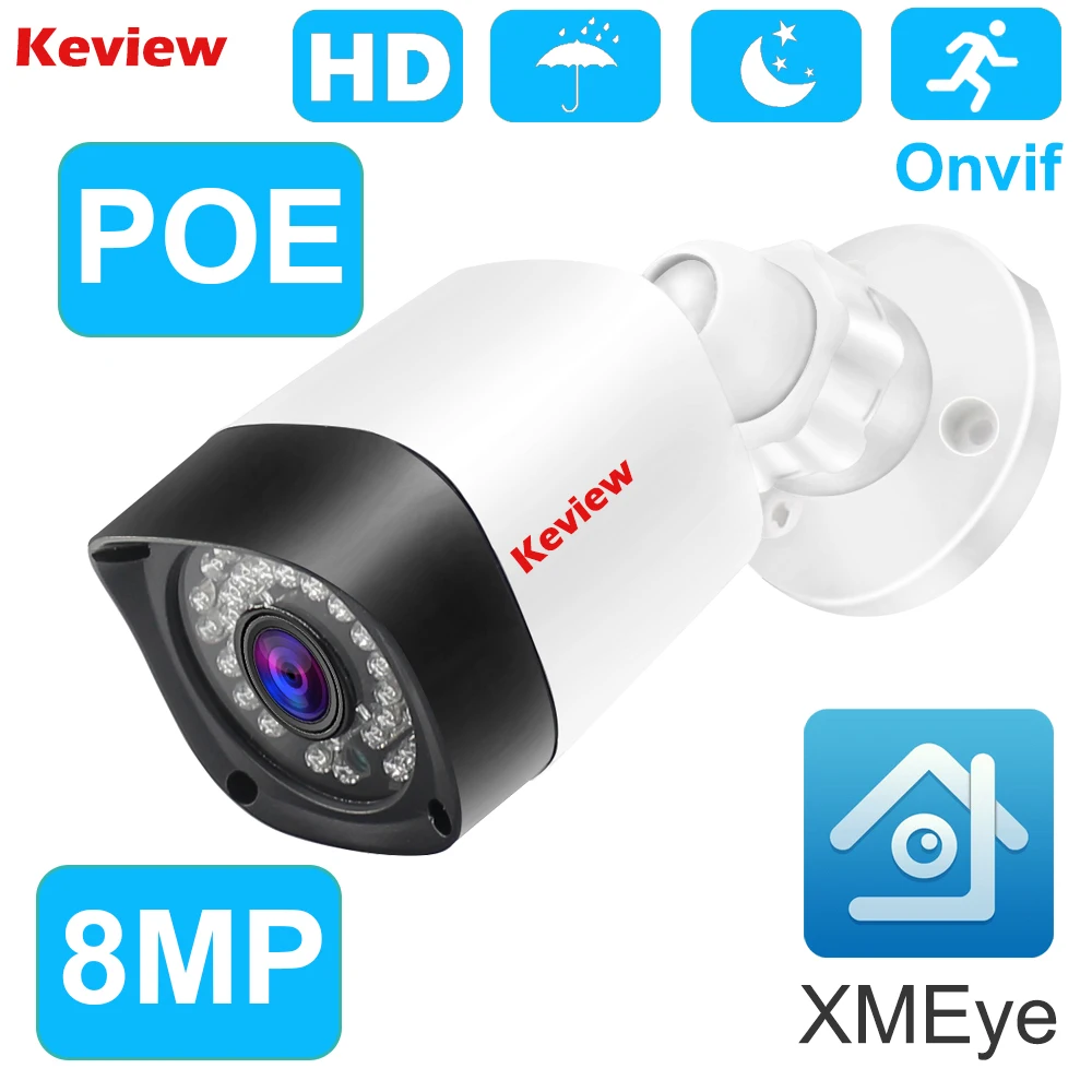 POE IP Camera POE 8MP 5MP 4MP 3MP Outdoor Waterproof H.265 Security