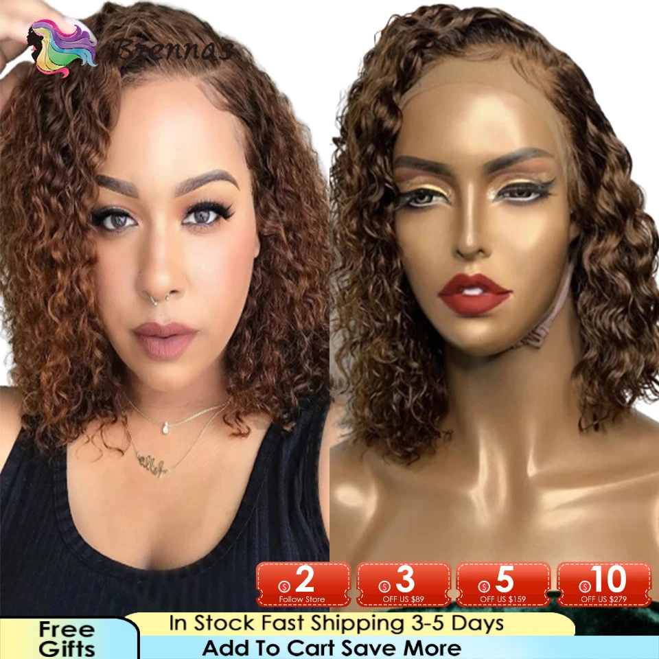 Brown Curly Bob Wig Short Brazilian Deep Curly Human Hair Wig For Women