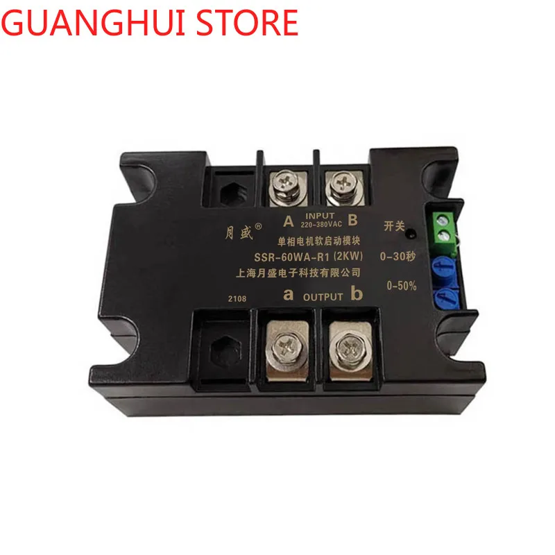 

Single-phase Motor Soft Starter Module 220V Controller2KW4KW6KW8KW Motor Online Soft Starting Fan Pump Pressure Reducer Conveyor