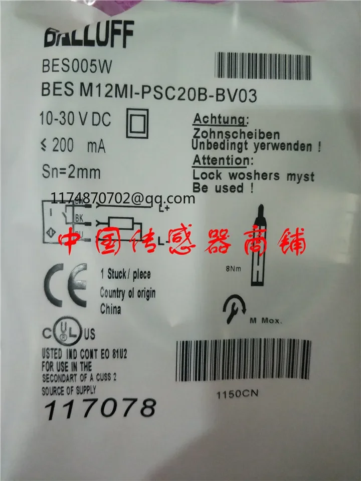 

BES M12MI-PSC20B-BV03 sensor proximity switch New And Original