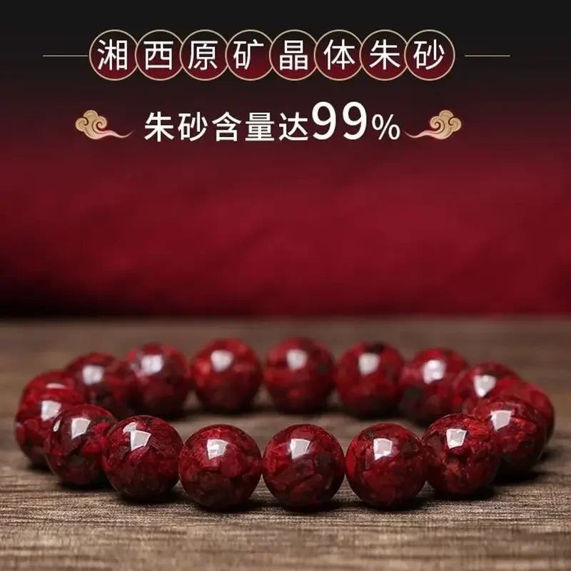 

Raw Ore Chinese Cinnabar Rough Stone Bracelet Transparent Crystal Sand Men And Women's Natal Buddha Guardian Amulet Hand String