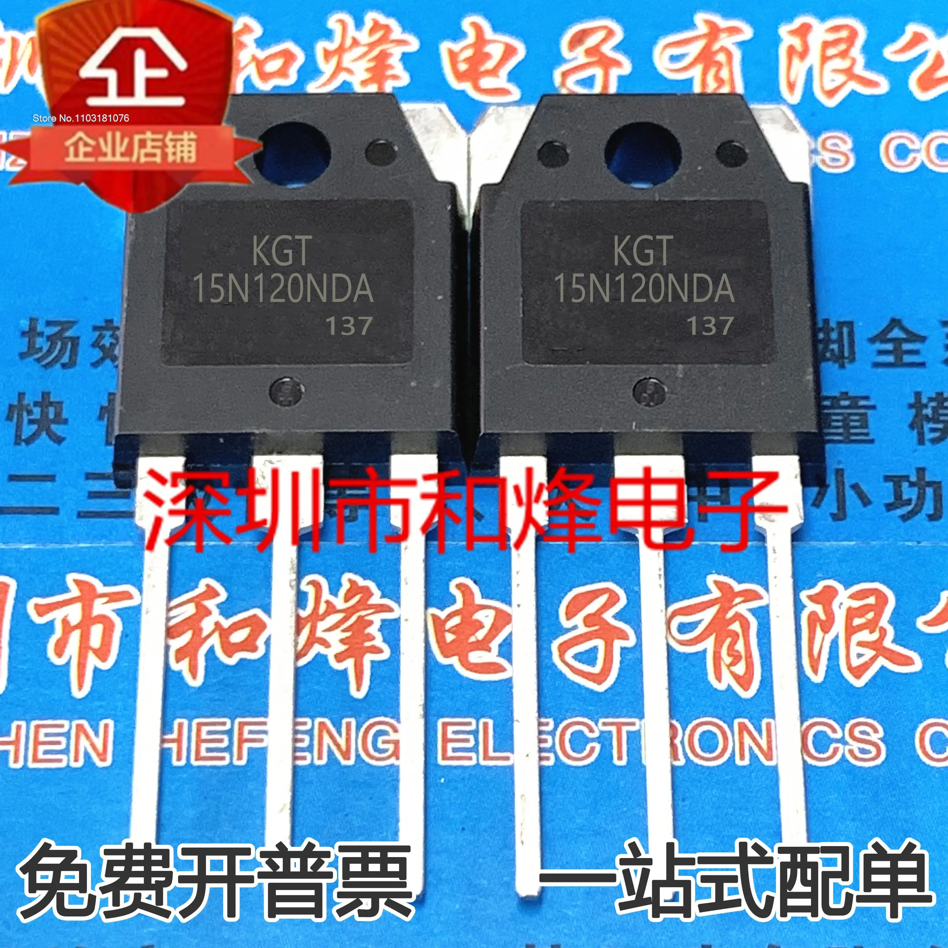 

Новый оригинальный складской чип питания KGT15N120NDA 15A 1200VIGBT