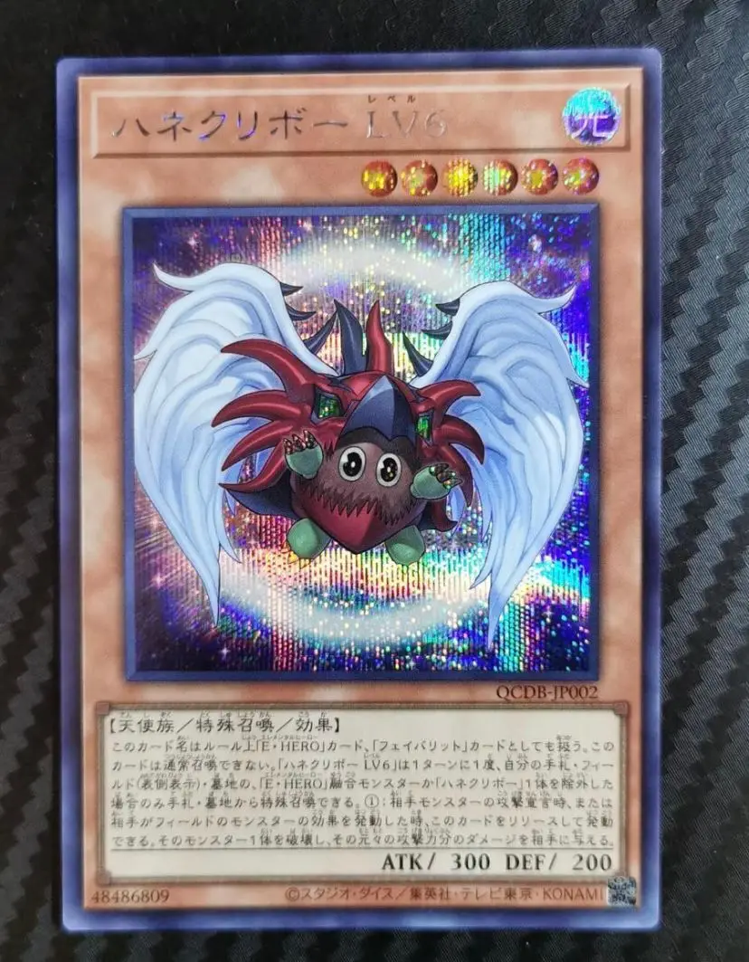 Winged Kuriboh Lv6 - Secret Rare Qcdb-Jp002 Quarter Century Duelist Box - Yugioh