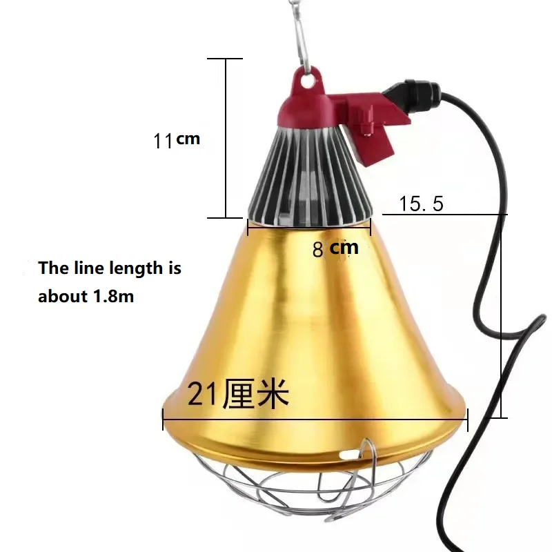 

Breeding insulation lampshade animal husbandry pig with heating lamp piglet veterinary farm special insulation lamp