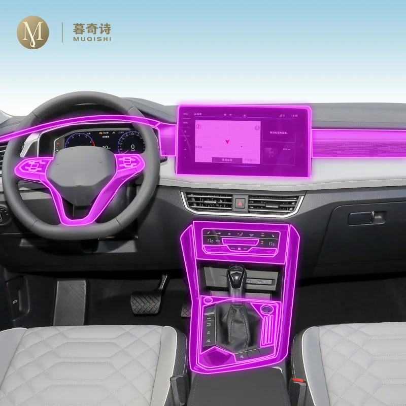 

Для Volkswagen Tayron 2023, аксессуары для интерьера автомобиля, пленка, прозрачная фотопанель, устойчивая к царапинам, пленка для GPS-радио, дисплей