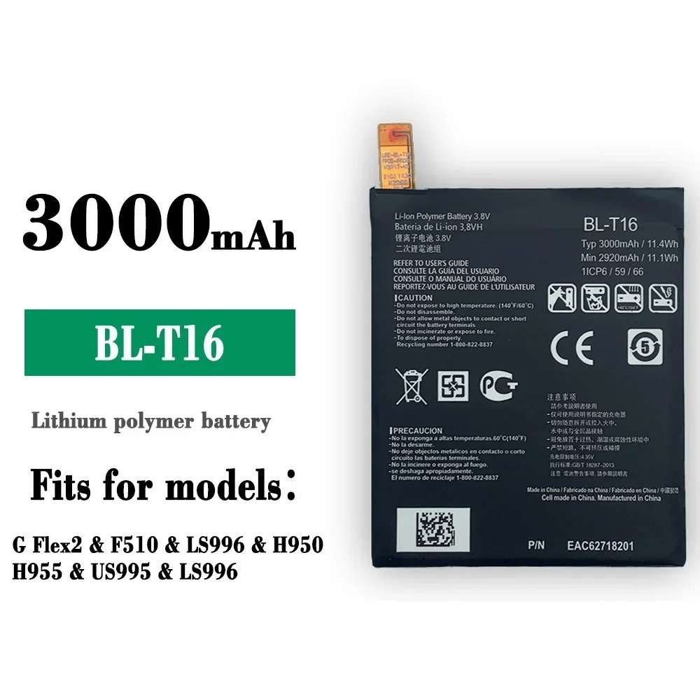 

Аккумулятор для LG G Flex2 H950 H955 H959 LS996 US995 3000 мАч