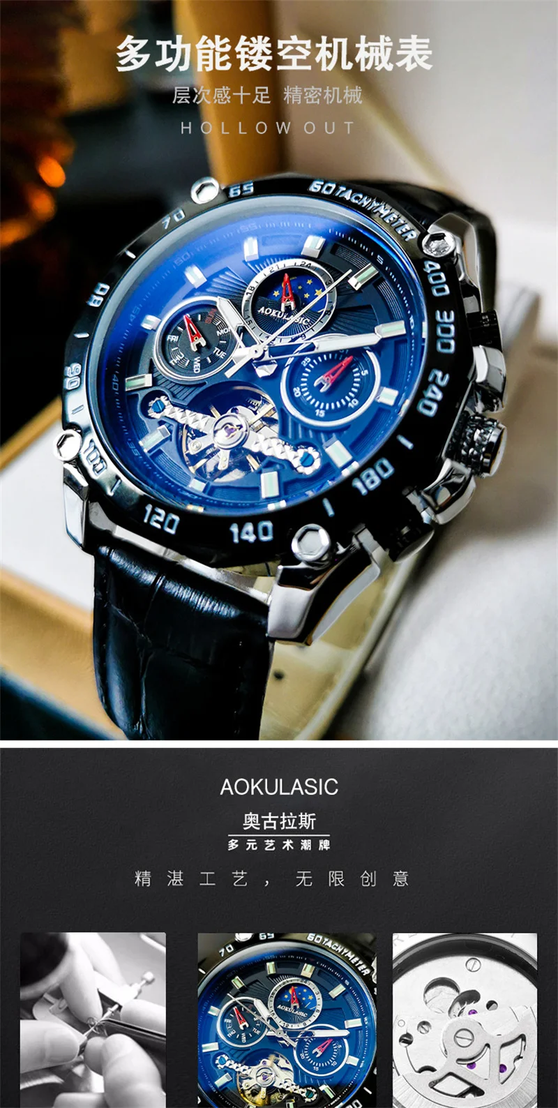 Men Wristwatch Automatic Mechanical Military Sport Tourbillon Stainless Steel Watch 518
