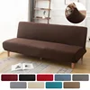 LANMOLIFE Elastic Armless Sofa Bed Cover Solid Color Stretchable Full Covers Foldable Sofa Bed Covers Washable Furniture Covers 1