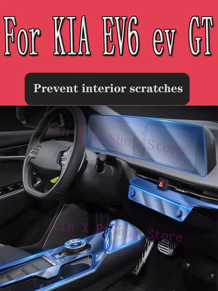 

Пленка для панели автомобильной коробки передач для KIA EV6 GT Line 2021-2023, Защитная Наклейка для экрана приборной панели, защита интерьера от царапин