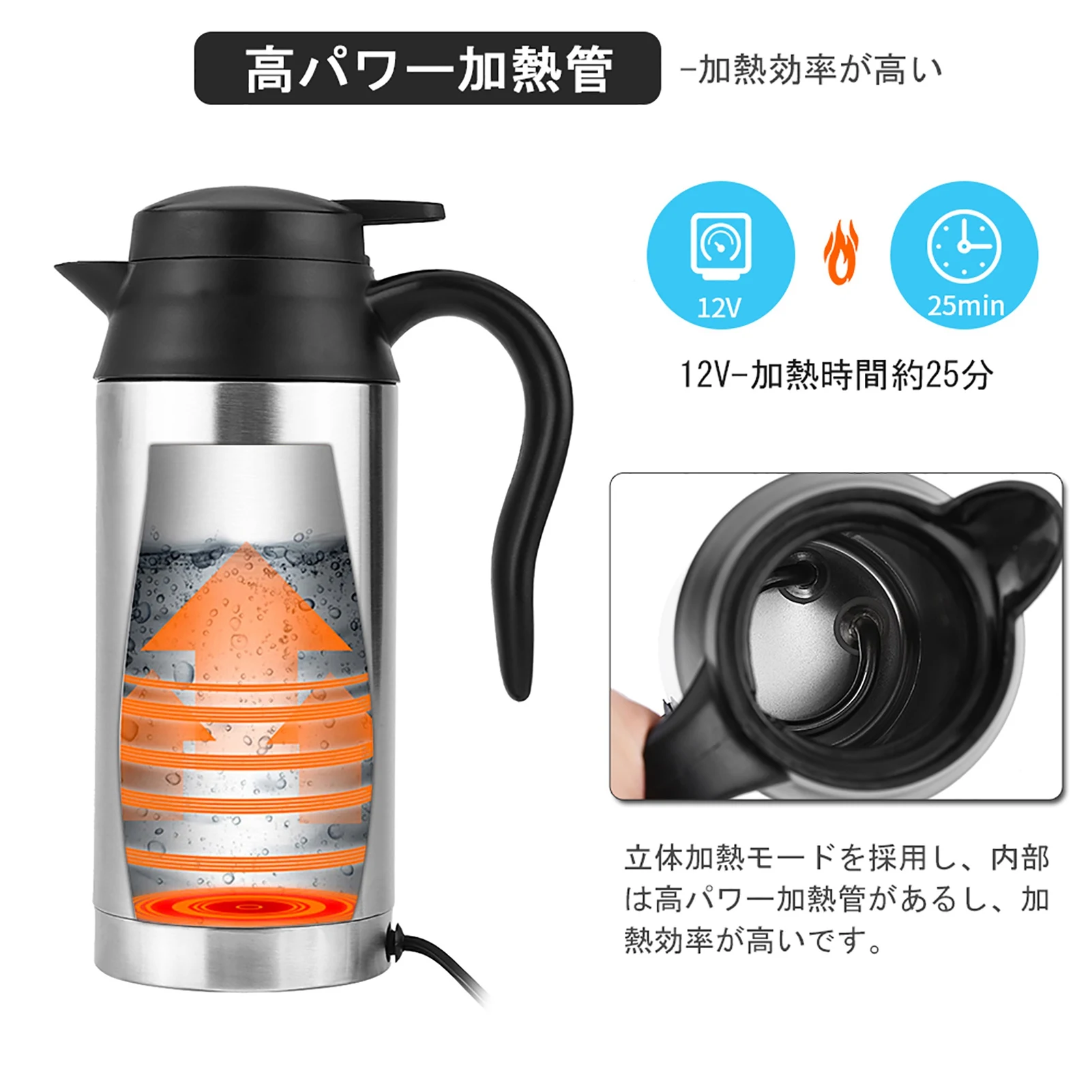 750ml 12V 차량용 스테인리스 담배 라이터 가열 주전자 머그컵 전기 여행용 보온병 차량용 전기 주전자 가열 컵