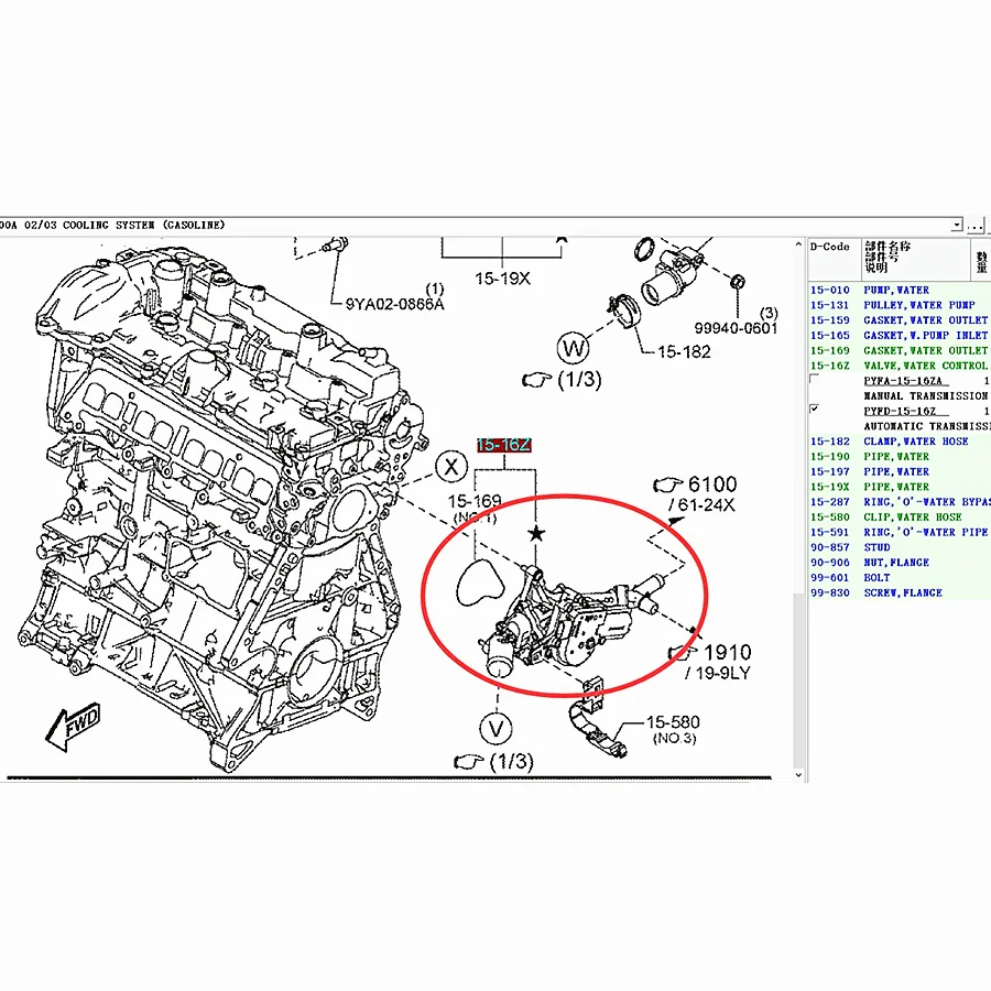 Car accessories PYFD-15-16Z cooling system water control valve for Mazda CX-5-KF CX-8 CX-30 CX-3 Mazda 2 3 AT engine coolant thermostat