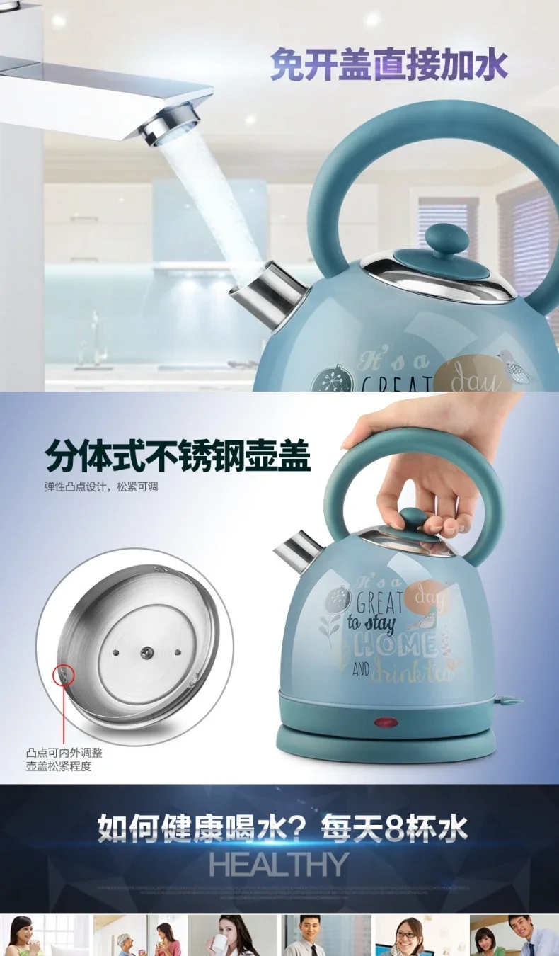 Description Picture 4 of item220V Retro Electric Kettle for Boiling Water with Automatic Cut-Off and Colorful Painting, Food Grade 304 Stainless Steel