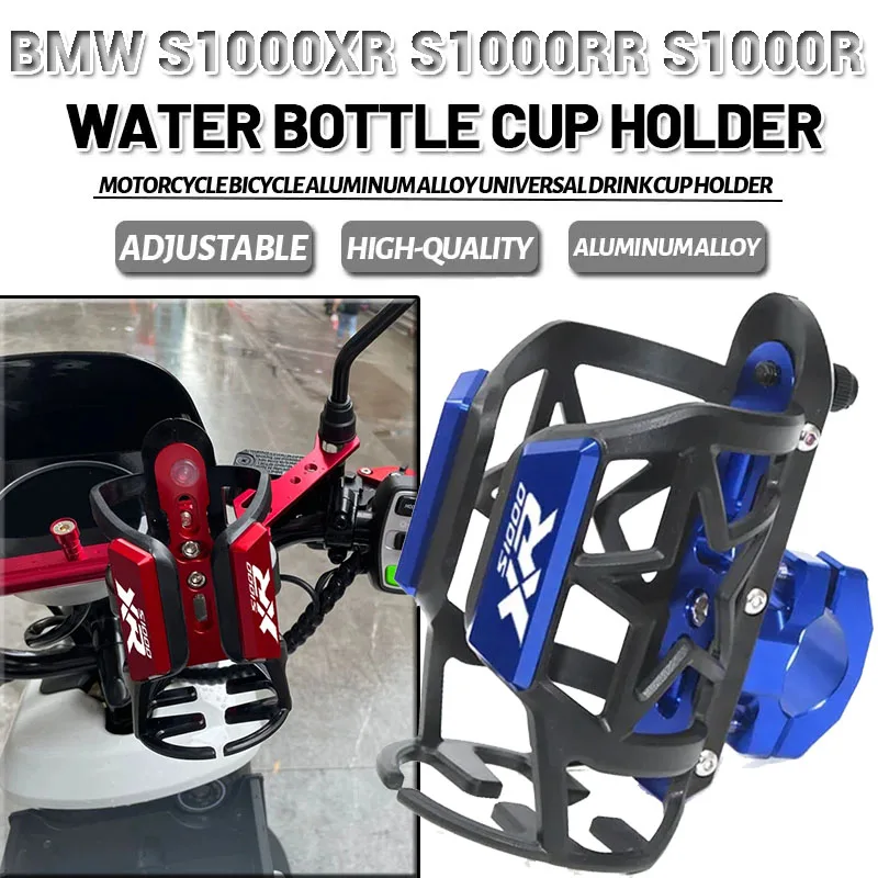

For BMW S1000XR S1000RR S1000R Hot Deals Motorcycle High quality CNC Accessories Beverage Water Bottle Drink Cup Holder Mount