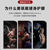 Fitness EVA Belt Deadlift Squat Weightlifting Training Corset High-intensity Exercise Training Waist Guard 5