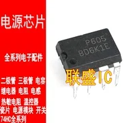 

30pcs original new AOP605 P605 power chip DIP-8