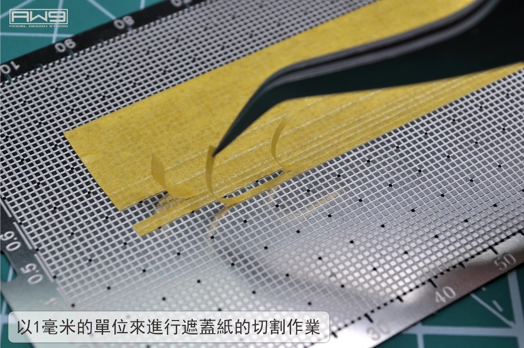 매드웍스 S024 눈금자 마스킹 테이프 커팅 가이드 매트 모델 빌딩 도구, 취미 모델링용, DIY 에칭 시트 부품