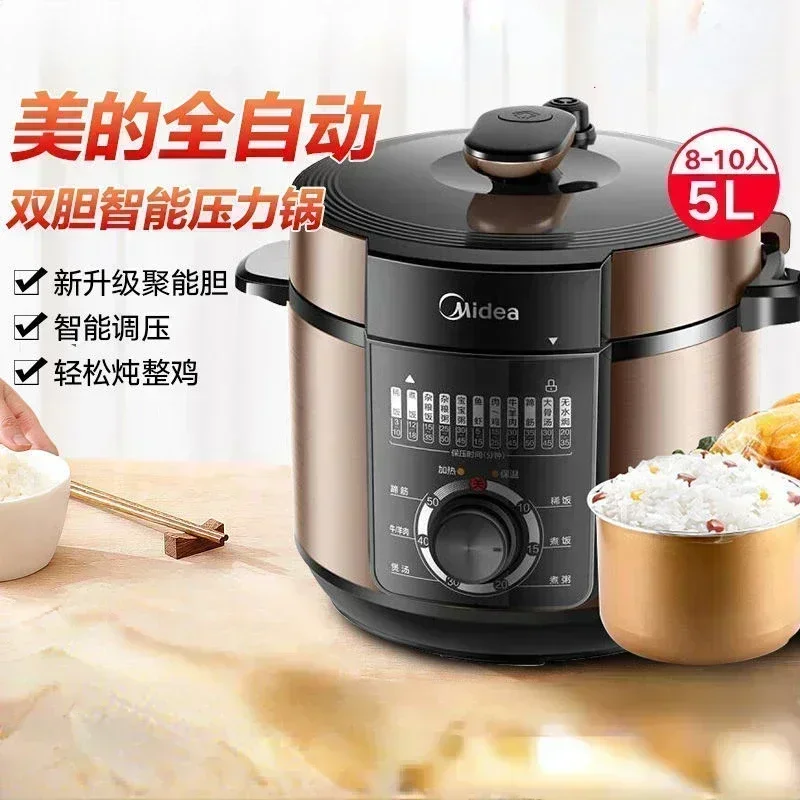Household fully automatic electric steamer multifunctional multi-layer large capacity electric steamer breakfast machine