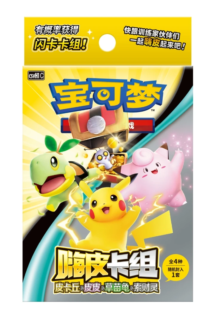 Pokémon TCG Scarlet & Violet Theme Deck Série 2 - Chinois simplifié - 60 cartes scellées prêtes à jouer