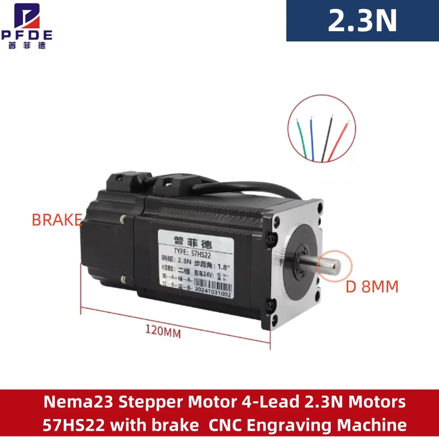 Nema23 스테퍼 모터 4리드 2.3N 모터 57HS22 브레이크 포함 CNC 조각..