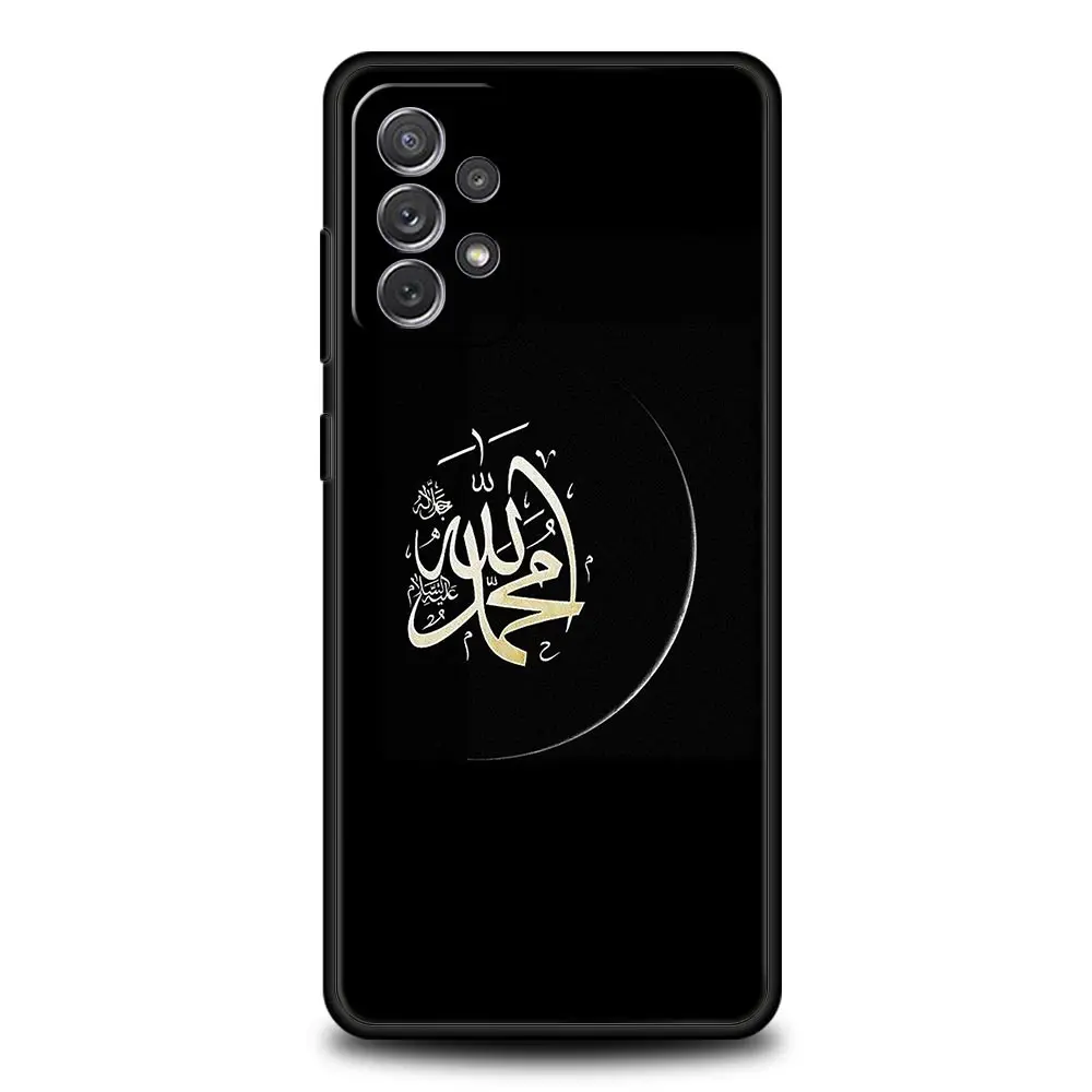 Elegant Bismillah Phone Case - Islamic Design Cover
