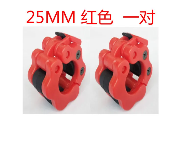 25mm red pair