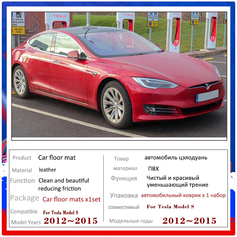 Car Floor Mat For Tesla Model S 2012 2013 2014 2015 Rugs Panel Footpads Carpet Cover Anti-slip Foot Pads Accessories Stickers