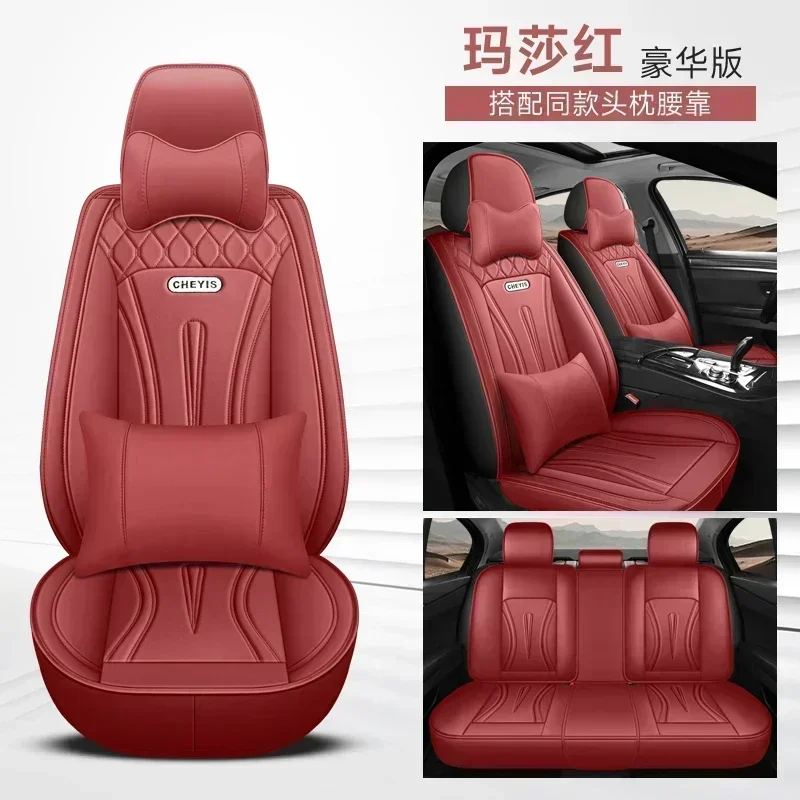 Wine red 5 seat