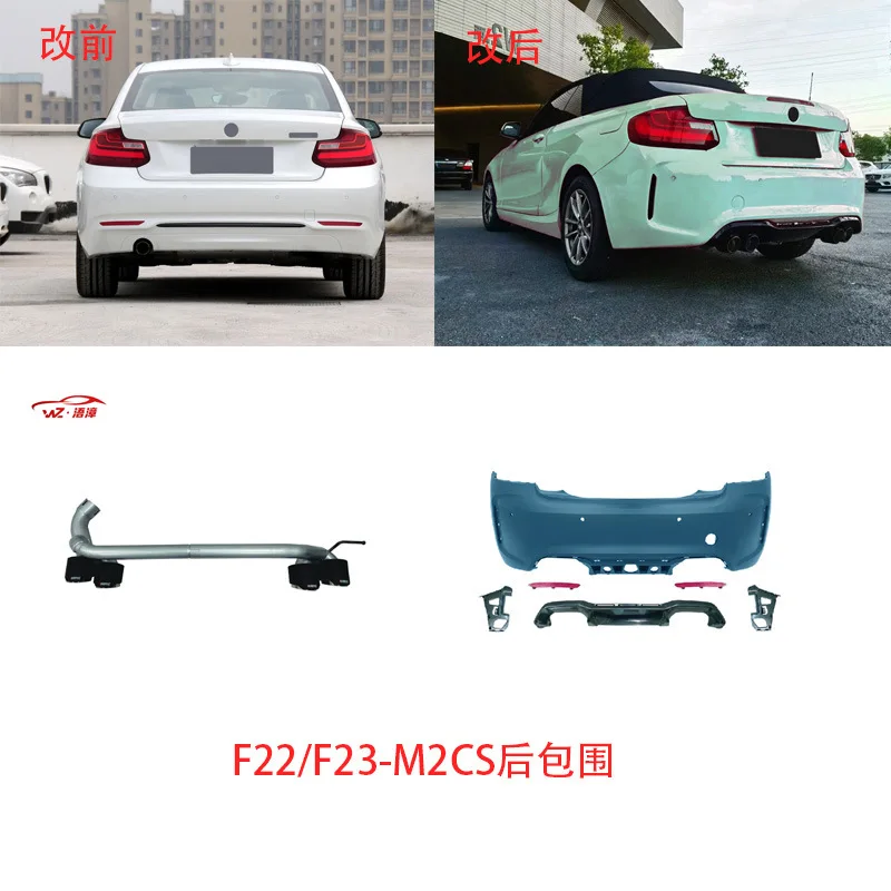 BMW 2 시리즈 F22/F23-M2CS 앞뒤 범퍼, GTS/M2C 후드 사이드 스커트, 테일 립 및 테일 스로트 키트에 적합합니다.