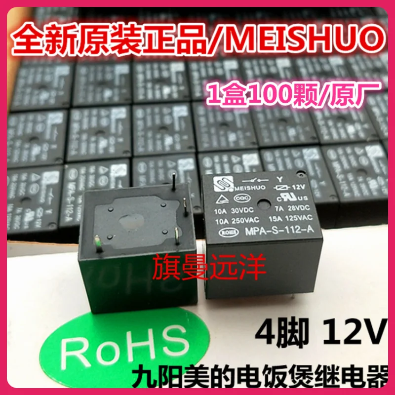 (10 Pz/Lotto) Mpa-S-112-A 12V 12Vdc