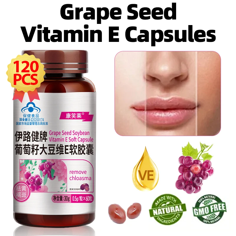 

60 капсул/бутылка, экстракт витамина е из семян винограда, без ГМО