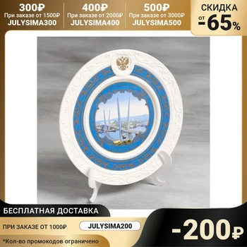 Изображение товара 0