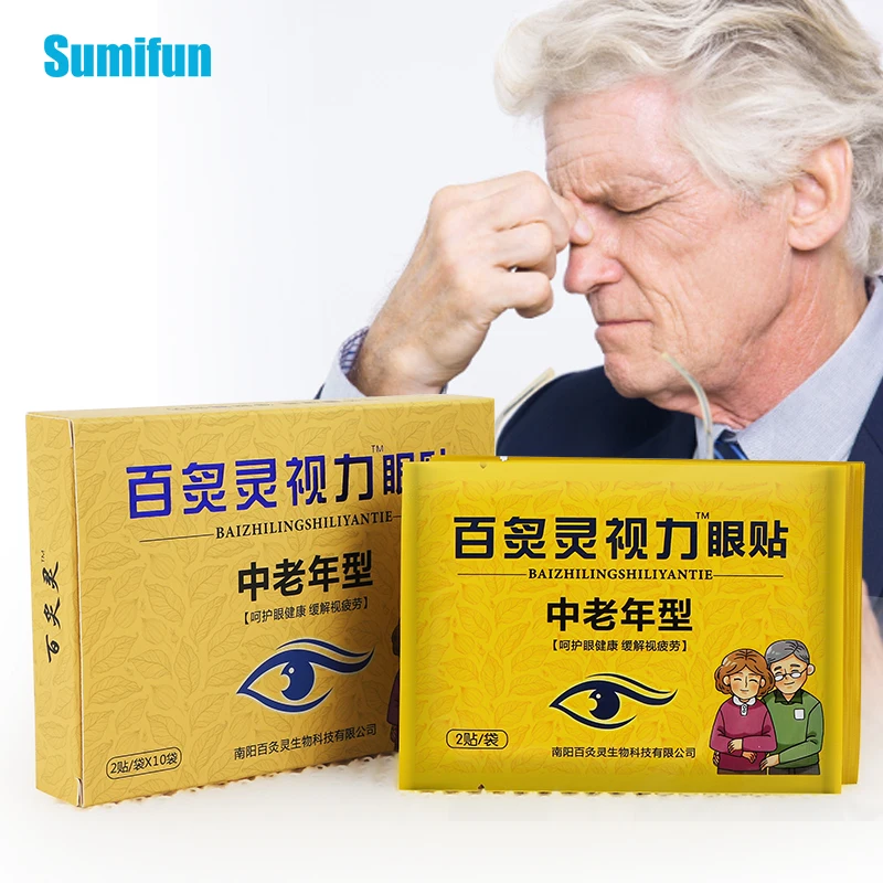 

20Pcs Middle-Aged Elderly Eyesight Paste Relieve Eye Fatigue Plaster Natural Eye Mask Myopia Amblyopia Improve Vision Eye Care