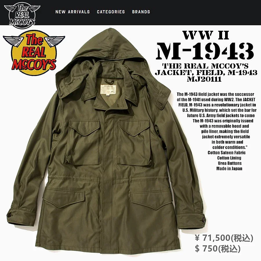 ジャケット・アウター THE REAL McCOY'S JACKET, FIELD, M-1943 Jackets, Field, M-1943 / 370-E - Olive – Standard & Strange
